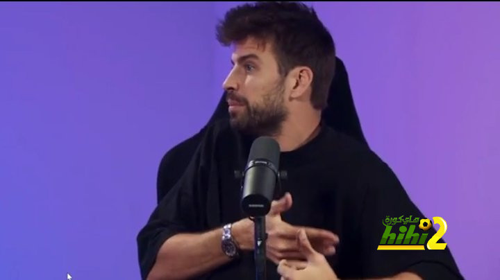لماذا مدح بيكيه فلورنتينو بيريز بعد ساعات قليلة من إعتزاله لكرة القدم؟