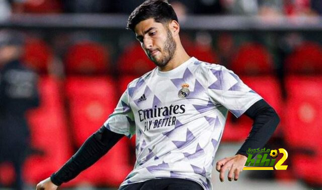 أرقام تجعل بقاء أسينسيو في ريال مدريد أمر حتمي !