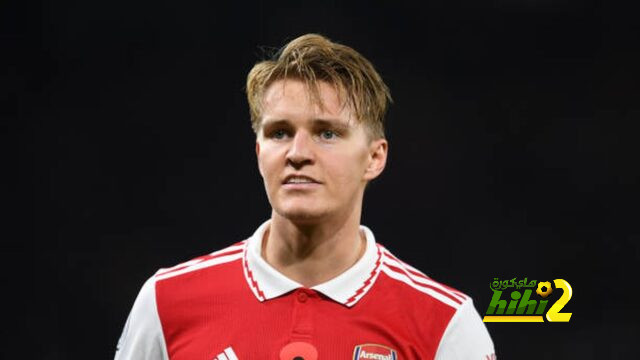 كيف تطور أوديجارد رغم رحيله عن ريال مدريد ؟!