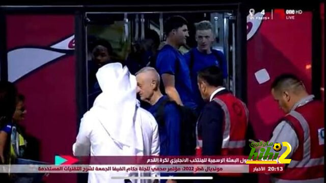 بعثة إنجلترا تصل قطر لخوض منافسات كأس العالم