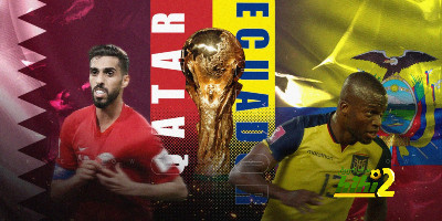 التشكيل المتوقع لـ قطر أمام الإكوادور في افتتاح كأس العالم