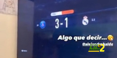 فيديو: بالدي يهزم نيكو ويليامز في لعبة فيفا