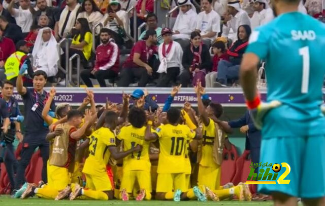 الاكوادور اول من يفعلها في تاريخ المونديال !