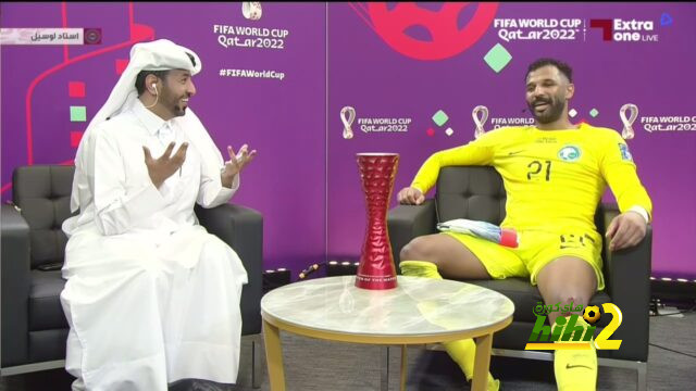 العويسي يعلق على اصطدامه بالشهراني في مباراة الأرجنتين