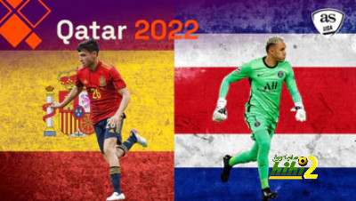 منتخب إسبانيا لا يعرف الخسارة أمام منتخب كوستاريكا