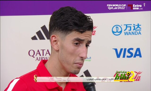 أول تعليق من نايف أكرد لاعب المغرب بعد التعادل مع كرواتيا