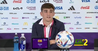 جافي: في أفضل أحلامي لم أكن أتخيل ما فعلته اليوم