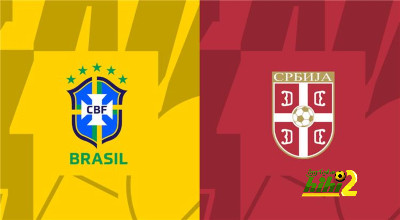 التشكيل المتوقع للمنتخب الصربي أمام المنتخب البرازيلي
