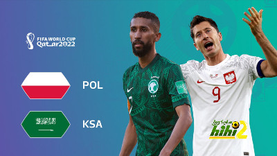 تشكيلة السعودية المتوقعة أمام بولندا