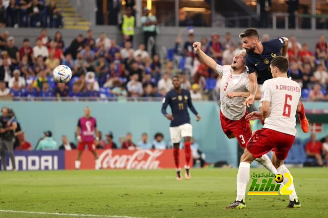 رقم سلبي لمنتخب فرنسا أمام الدنمارك
