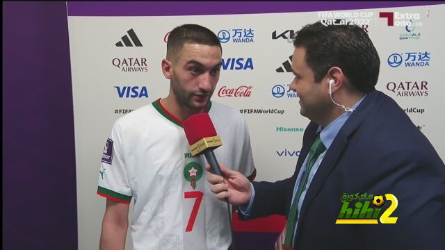 أول تعليق من زياش على انتصار المغرب أمام بلجيكا
