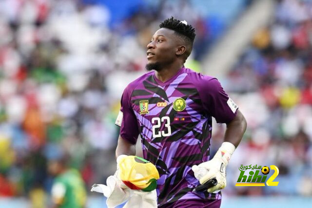 رسميًا.. الاتحاد الكاميرون يوقف أونانا بعد خلافه مع المدرب سونج