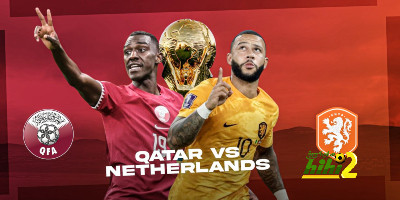 تشكيل منتخب هولندا المتوقع أمام منتخب قطر