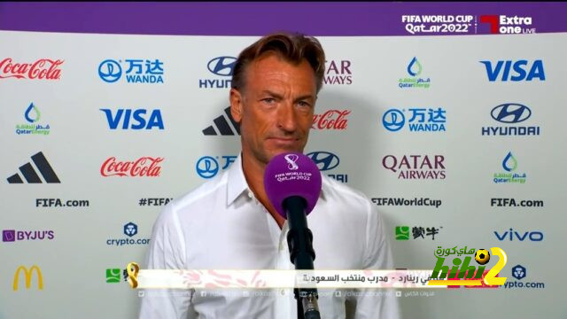 تعليق قوي من رينارد قبل لقاء المكسيك الحاسم في كأس العالم