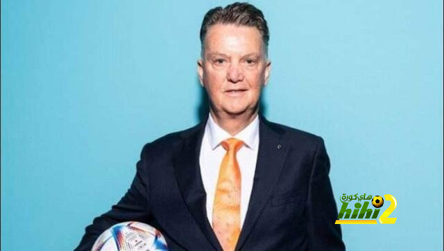 إحصائيات فان خال تؤهله للفوز بكأس العالم مع هولندا !