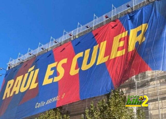 أوقفوا هراء برشلونة..!