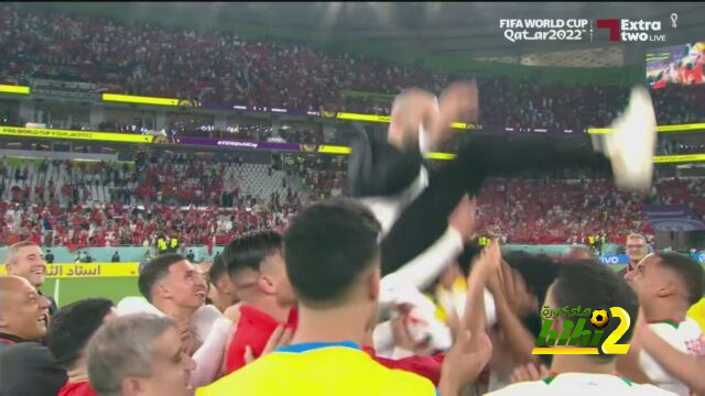 احتفالات عارمة لمنتخب المغرب بعد الصعود لدور الـ 16 من كأس العالم
