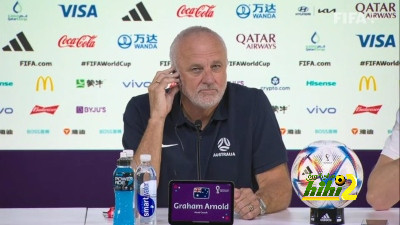 مدرب أستراليا: سترون أفضل ما لدينا أمام الأرجنتين