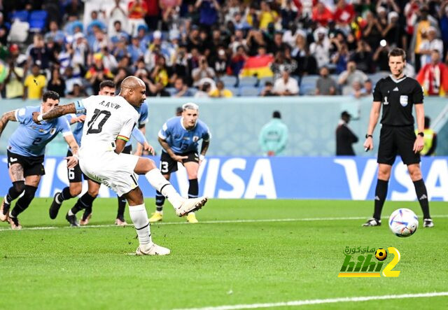 ترتيب المجموعة الثامنة و موقف غانا من الصعود