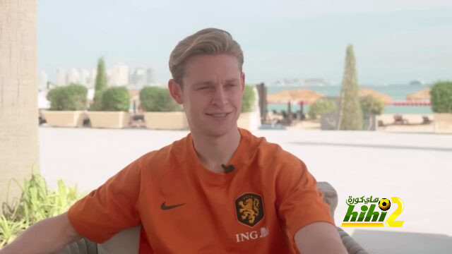 دي يونج يتحدث عن طموحه مع هولندا في كأس العالم
