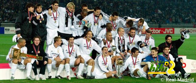 منذ 20 عام .. إعتلى ريال مدريد منصة بطولة الانتركونتينتال