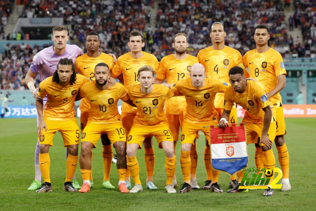 على كل منتخبات كأس العالم…إحذروا من هولندا لهذه الأسباب