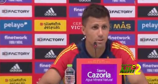 رودري : منتخب المغرب قوي واستحق تصدر مجموعته