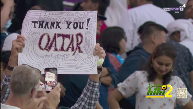 رسالة شكر من جمهور انجلترا لـ قطر على تنظيم كأس العالم