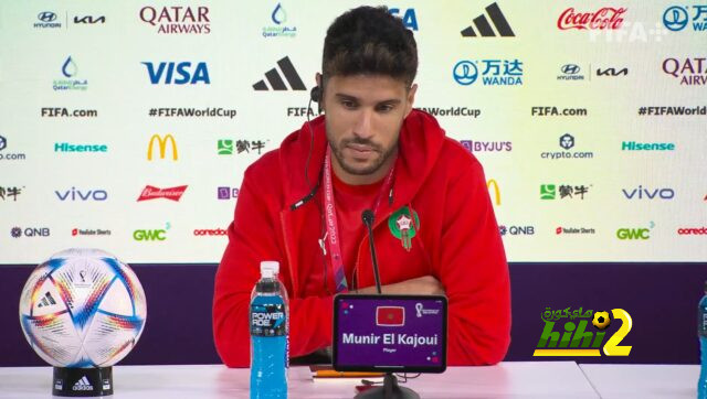 الكجوي يعد جمهور المغرب بالفوز على إسبانيا