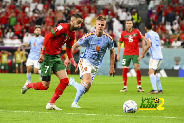 المغرب يُجبر منتخب إسبانيا على التراجع لـ 56 عام
