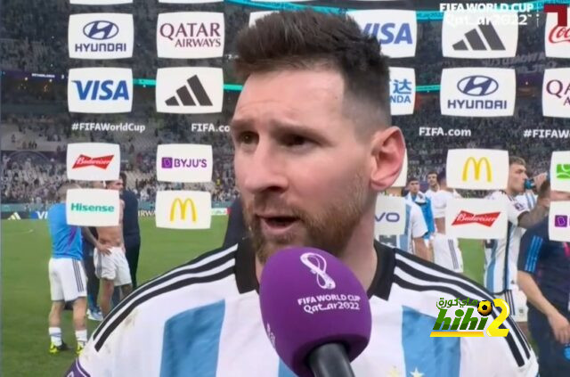 تصريحات ميسي بعد الفوز على هولندا