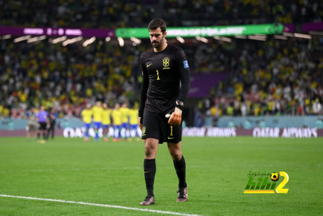 سبب هجوم جماهير البرازيل على أليسون