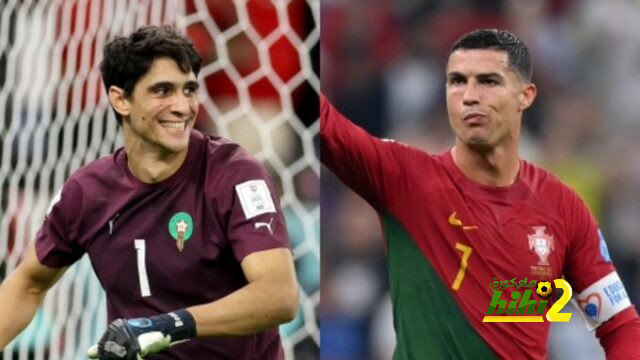 تاريخ مواجهات المغرب والبرتغال