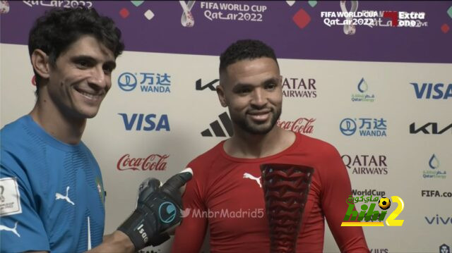 بونو يهدي جائزة رجل المباراة لصاحب الهدف يوسف النصيري