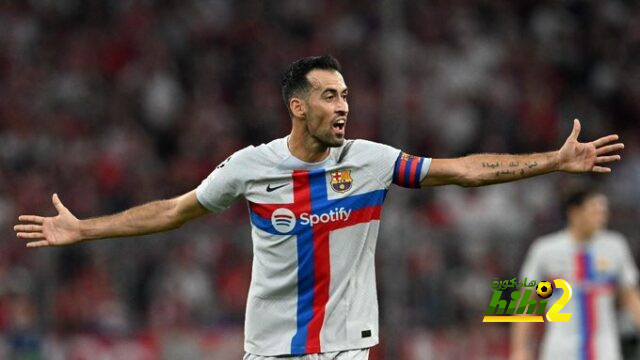 موقف بوسكيتس من التجديد لبرشلونة.!