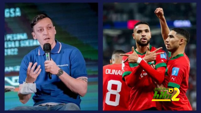 أوزيل: فخور بمنتخب المغرب