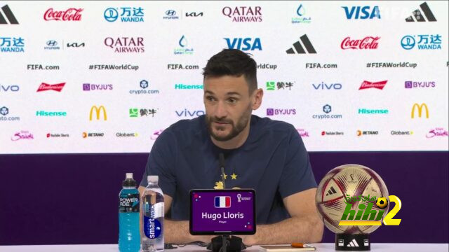 لوريس : نعلم أن المدرجات ستكون ممتلئة بألوان المغرب