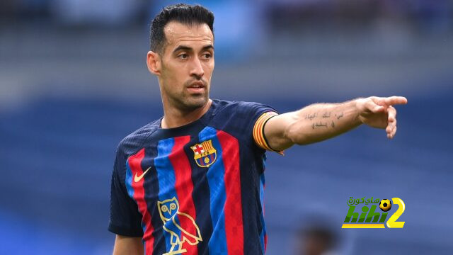 بوسكيتش يطلب الرحيل عن برشلونة !