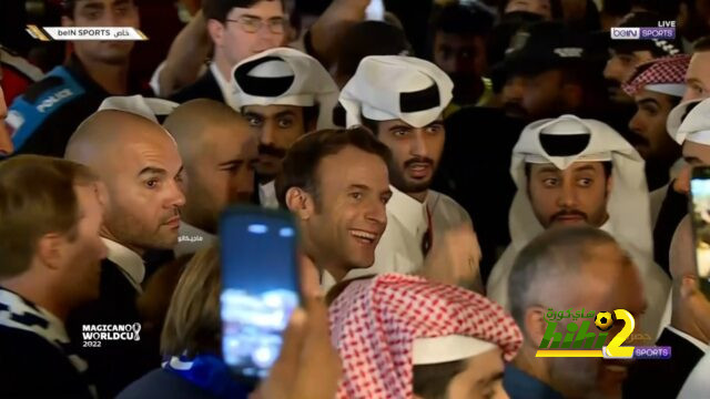 ماكرون يصل ملعب البيت لمتابعة مباراة فرنسا والمغرب