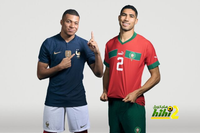 المغرب وفرنسا في نصف نهائي كأس العالم قطر 2022