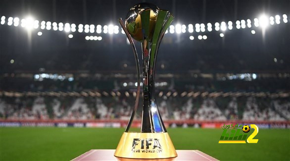 رسميا : المغرب يحتضن كأس العالم للأندية 2023 !