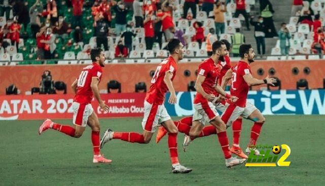 المغرب يهدي الاهلي المصري مقعدا للمشاركة في كأس العالم للأندية !