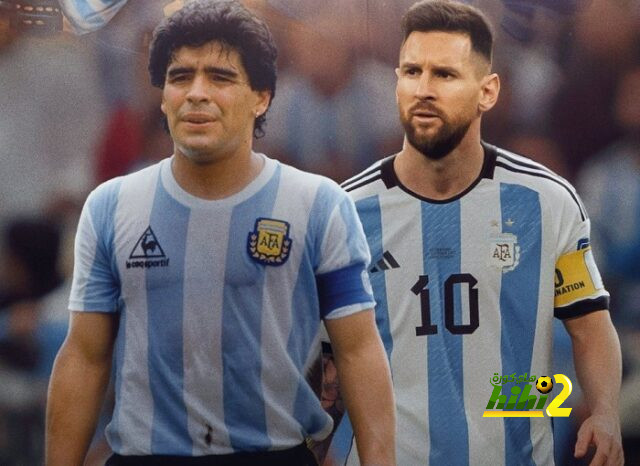 الارجنتين مع مارادونا فازت بالمونديال ثم خسرته و مع ميسي خسرته و ستستعيده