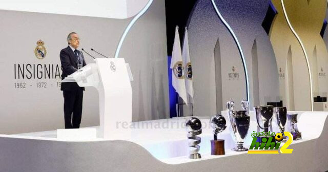 بيريز يشكر أعضاء ريال مدريد : أنتم جزء من التاريخ