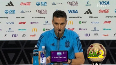 سكالوني: مباراة الغد بين الأرجنتين وفرنسا وليس ميسي ضد مبابي