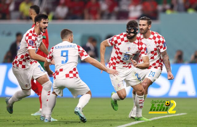 رسميا: منتخب المغرب يخسر أمام كرواتيا ويحقق المركز الرابع في كأس العالم