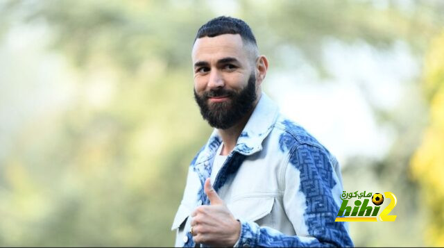 كريم بنزيما فائز في كل الأحوال !