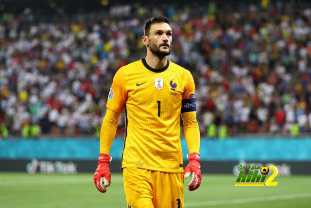 لوريس ينتظر إنجازا تاريخيا فى كأس العالم