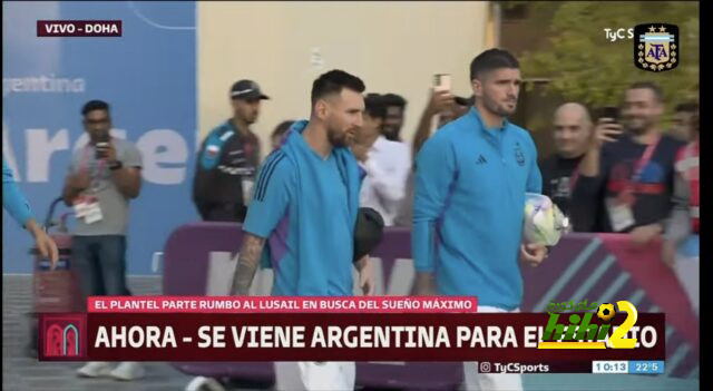ميسي و رفاقه في الطريق لملعب لوسيل لخوض نهائي كأس العالم