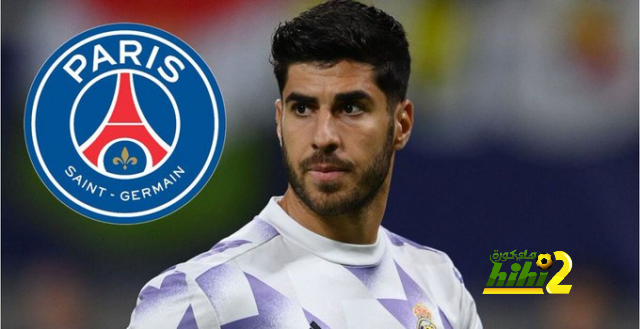 هل تعاقد باريس سان جيرمان مع أسينسيو إنتقام حقيقي من ريال مدريد ؟
